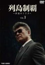 【バーゲンセール】【中古】DVD▼列島制覇 非道のうさぎ 1(第1話、第2話) レンタル落ち
