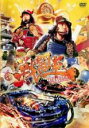 【バーゲンセール】【中古】DVD▼戦闘車 シーズン1 VOL.2(第3回〜第5回 最終) レンタル落ち