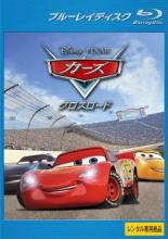 &nbsp;出　演&nbsp;オーウェン・ウィルソン(ライトニング・マックィーン)／クリステラ・アロンツォ(クルーズ・ラミレス)／アーミー・ハマー(ジャクソン・ストーム)／クリス・クーパー(スモーキー)／ネイサン・フィリオン(スターリング)／ケリー・ワシントン(ナタリー・サートゥン)／リー・デラリア(ミス・フリッター)／ラリー・ザ・ケイブル・ガイ(メーター)／ボニー・ハント(サリー)&nbsp;監　督&nbsp;ブライアン・フィー&nbsp;制作年、時間&nbsp;2017年&nbsp;102分&nbsp;製作国&nbsp;アメリカ&nbsp;メーカー等&nbsp;ウォルト・ディズニー・ジャパン&nbsp;ジャンル&nbsp;アニメ／アドベンチャー／キッズ／ファミリー／友情&nbsp;&nbsp;【熱血　青春】&nbsp;カテゴリー&nbsp;ブルーレイ&nbsp;入荷日&nbsp;【2025-02-13】【あらすじ】天才レーサーで最強のチャンピオン、ライトニング・マックィーンは、次世代レーサー、ジャクソン・ストームとのレースで大事故を起こしてしまう。マックィーンは再びレースに出るため、最後のチャンスに賭ける。※こちらはBlu-ray Disc専用ソフトです。対応プレイヤー以外では再生できませんのでご注意ください。《商品情報》◆レンタル用だった商品を鑑賞用で中古販売させていただいております。軽微な音飛び、画像の乱れ、画像の飛びはご了承ください。画像や音声、外装等が完璧な商品を求められる方やはご購入をお控えください。◆ジャケット(紙)とディスク(不織布にお入れしてます)の2点梱包です。ケースはプラスチックによる環境への配慮および送料をお安くすることを目的に付属しておりません。◆ジャケット・ディスクには、バーコード・管理用シール等が貼ってある場合があります。◆ジャケットには、日焼け箇所や軽微な破れ、汚れ等がある場合があります。完璧を求められる方はご購入をお控えください。◆字幕や吹き替えについては、商品名に特段記載が無いものはわかりかねます為、大変お手数ですがメーカー様に直接お問い合わせいただきますようお願いいたします。《発送情報》◆当店は土日祝日以外、休まず出荷をしております。AM9時までにご注文後の決済完了いただければ当日出荷いたします。AM9時以降は翌日出荷です。その他営業日はカレンダーをご確認ください。※楽天スーパーセールやお買い物マラソンなどの混雑時は、出荷日をプラス1日いただく場合がございます。◆配送方法は以下の2パターンからお選びいただけます。●速達便　ネコポス(220円〜)の場合速達扱い、追跡番号あり、ポスト投函、土日祝配達可能※曜日に関係なく配送【お届け目安】本州　発送日から1〜2日程度本州以外　発送日から2〜3日程度●大型便　飛脚便(700円〜)の場合速達扱い、追跡番号あり、手渡し、土日祝配達可能※曜日に関係なく配送【お届け目安】本州　発送日から1〜2日程度本州以外　発送日から2〜3日程度配送方法の初期設定は、「ネコポス」便に設定されております。◆ご注文後の同梱は、トラブル防止の観点からいたしかねます。また、それに伴う送料のお値引きはいたしかねます。送料の観点などから同梱をご希望のお客様は、必ず同一カートにて同時にご注文ください。◆複数ご購入の際、発送前に一部商品で不良や在庫切れがあった場合、対象商品をキャンセルし発送させていただきます。"
