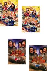 &nbsp;出　演&nbsp;浜田雅功／千原ジュニア（千原浩史）／小沢仁志／勝俣州和／尼神インター／原田龍二／南明奈／武藤敬司（グレート・ムタ、黒師無双）&nbsp;制作年、時間&nbsp;2018年&nbsp;397分&nbsp;製作国&nbsp;日本&nbsp;メーカー等&nbsp;ソニーミュージック&nbsp;ジャンル&nbsp;お笑い／その他&nbsp;&nbsp;【コメディ 爆笑 笑える 楽しい】&nbsp;カテゴリー&nbsp;DVDセット&nbsp;入荷日&nbsp;【2025-06-28】【あらすじ】車好きで知られる芸能人たちが自らハンドルを握り、各々の‘戦闘車’で様々な試合に挑む今までにない全く新しい自動車合戦バラエティ！！芸人、レーサー、ミュージシャン、アイドル、俳優、そしてプロレスラーからなる戦闘員が、浜田雅功率いる浜田軍、千原ジュニア率いるジュニア軍にそれぞれに分かれ、スピード、度胸、そして根性が試される命懸けの果たし合いを行う！【収納タイトル】■戦闘車 シーズン1 全2巻■戦闘車 シーズン2 全2巻《商品情報》◆レンタル用だった商品を鑑賞用で中古販売させていただいております。軽微な音飛び、画像の乱れ、画像の飛びはご了承ください。画像や音声、外装等が完璧な商品を求められる方やはご購入をお控えください。◆ジャケット(紙)とディスク(不織布にお入れしてます)の2点梱包です。ケースはプラスチックによる環境への配慮および送料をお安くすることを目的に付属しておりません。◆ジャケット・ディスクには、バーコード・管理用シール等が貼ってある場合があります。◆ジャケットには、日焼け箇所や軽微な破れ、汚れ等がある場合があります。完璧を求められる方はご購入をお控えください。◆字幕や吹き替えについては、商品名に特段記載が無いものはわかりかねます為、大変お手数ですがメーカー様に直接お問い合わせいただきますようお願いいたします。《発送情報》◆当店は土日祝日以外、休まず出荷をしております。AM9時までにご注文後の決済完了いただければ当日出荷いたします。AM9時以降は翌日出荷です。その他営業日はカレンダーをご確認ください。※楽天スーパーセールやお買い物マラソンなどの混雑時は、出荷日をプラス1日いただく場合がございます。◆配送方法は以下の2パターンからお選びいただけます。●速達便　ネコポス(220円〜)の場合速達扱い、追跡番号あり、ポスト投函、土日祝配達可能※曜日に関係なく配送【お届け目安】本州　発送日から1〜2日程度本州以外　発送日から2〜3日程度●大型便　飛脚便(700円〜)の場合速達扱い、追跡番号あり、手渡し、土日祝配達可能※曜日に関係なく配送【お届け目安】本州　発送日から1〜2日程度本州以外　発送日から2〜3日程度配送方法の初期設定は、「ネコポス」便に設定されております。◆ご注文後の同梱は、トラブル防止の観点からいたしかねます。また、それに伴う送料のお値引きはいたしかねます。送料の観点などから同梱をご希望のお客様は、必ず同一カートにて同時にご注文ください。◆複数ご購入の際、発送前に一部商品で不良や在庫切れがあった場合、対象商品をキャンセルし発送させていただきます。"