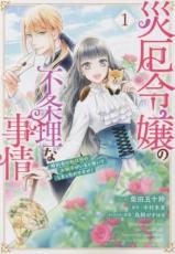 �ڥС����󥻡������� Comic�����������Ծ����ʻ��� ����Ԥ˻�ʳ��Τ���꤬�����ʹ���Ƥ��ޤä��ΤǤ���! 1 ��󥿥����