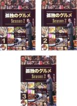 楽天市場】孤独のグルメ 全巻の通販