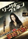 【バーゲンセール】【中古】DVD▼リーサル・ウェポン セカンド シーズン2 Vol.4(第7話、第8話) レンタル落ち