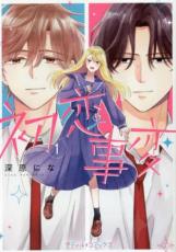 ��� Comic����������(2�����å�)�� 1��2 �� ��󥿥���� ��2��