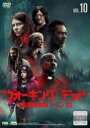 【中古】DVD▼ウォーキング・デッド シーズン 10 Vol.10(第19話、第20話) レンタル落ち