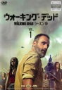 【バーゲンセール】【中古】DVD▼ウォーキング・デッド シーズン 9 Vol.1(第1話、第2話) レンタル落ち