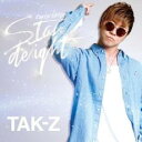 【バーゲンセール】【中古】CD▼Stardelight Rental Edition レンタル落ち