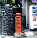 【バーゲンセール】【中古】CD▼the Post レンタル落ち