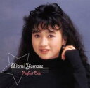 【バーゲンセール】【中古】CD▼パーフェクト・ベスト レンタル落ち