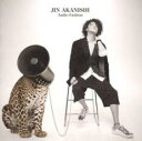 【バーゲンセール】【中古】CD▼Audio Fashion 通常盤 レンタル落ち