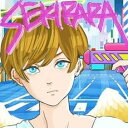 【バーゲンセール】【中古】CD▼赤裸々 通常盤 レンタル落ち