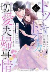 ��� Comic���ȥĥ��ȥ������ڰ����ػ��� �Ǹ�ΰ���ΤϤ��������ξڤ�Ȥ����ޤ���(4�����å�)�� 1��4 �� ��󥿥���� ��4��