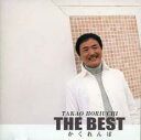 【バーゲンセール】【中古】CD▼THE BEST かくれんぼ レンタル落ち