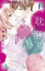 ��� Comic��ÿŮ�Υ�����(4�����å�)�� 1��4 �� ��󥿥���� ��4��