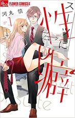 ��� Comic�������Ĥ�����(2�����å�)�� 1��2 �� ��󥿥���� ��2��