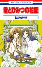 �������å���� Comic�����ȤҤߤĤβֱ� �� 3 �� ���� ���å� ��󥿥����