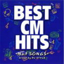 【バーゲンセール】【中古】CD▼BEST CM HITS -No.1 SONGS- レンタル落ち