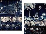 2パック【中古】DVD▼KYOTO BLACK(2枚セット)白い悪魔、紅い女 レンタル落ち 全2巻