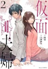 �ڥС����󥻡������� Comic���������� ����ʤϺ����ʤ򰦤��ʤ� 2 ��󥿥����