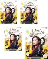 全巻セット【中古】DVD▼ひとりで飲めるもん!(4枚セット)第1話〜第8話 最終 レンタル落ち