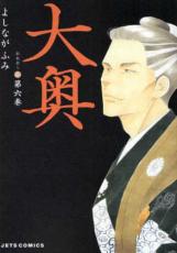 �ڥС����󥻡������� Comic����� ��6�� ��󥿥����