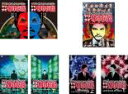 【バーゲンセール】【中古】DVD▼ウソかホントかわからない やりすぎ都市伝説(7枚セット)地球滅亡までのカウントダウン、ファティマ第三の預言とガウディ・コード、...