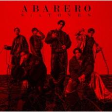 【バーゲンセール】【中古】CD▼ABARERO 通常盤 レンタル落ち