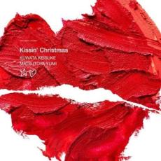 【バーゲンセール】【中古】CD▼Kissin’ Christmas クリスマスだからじゃない 2023 レンタル落ち