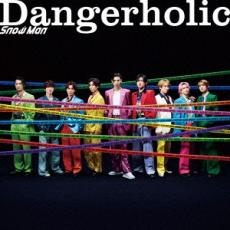 【バーゲンセール】【中古】CD▼Dangerholic 通常盤 レンタル落ち