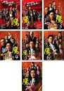 【バーゲンセール】【中古】DVD▼下町任侠伝 鷹(7枚セット)1、2、3、4、5、6、7 レンタル落ち 全7巻