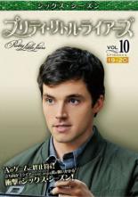【中古】DVD▼プリティ・リトル・ライアーズ シックス シーズン6 Vol.10(第19話、第20話 最終) レンタル落ち