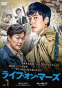 【バーゲンセール】【中古】DVD▼ライフ・オン・マーズ 7(第13話、第14話) 字幕のみ レンタル落ち