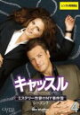 【バーゲンセール】【中古】DVD▼キャッスル ミステリー作家のNY事件簿 シーズン7 Vol.4(第7話、第8話) レンタル落ち