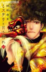 �ڥС����󥻡������� Comic���ߥ��ƥ�ȸ����ޤ� 13 ��󥿥����