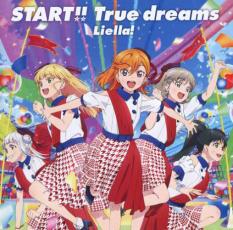 【バーゲンセール】【中古】CD▼START!! True dreams レンタル落ち