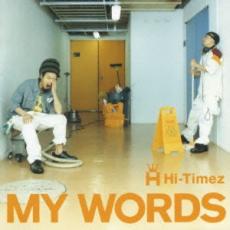 【バーゲンセール】【中古】CD▼MY WORDS レンタル落ち