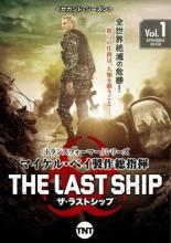 &nbsp;出　演&nbsp;エリック・デイン(トム・チャンドラー)／ローナ・ミトラ(レイチェル・スコット)／アダム・ボールドウィン(マイク・スラッタリー)／チャールズ・パーネル(ラス・ジーター)／トラヴィス・ヴァン・ウィンクル(ダニー・グリーン)／マリッサ・ニートリング(カーラ・フォスター)／クリスティーナ・エルモア(アリーシャ・グランダーソン)／ジョッコ・シムズ(カールトン・バーク)／ジョン・パイパー＝ファーガソン(テックス・ノーラン)&nbsp;原　作&nbsp;ウィリアム・ブリンクリー&nbsp;監　督&nbsp;ジャック・ベンダー／ティム・マシスン／セルジオ・ミミカ＝ゲッザン／ポール・ホラハン／ネルソン・マコーミック&nbsp;制作年、時間&nbsp;2015年&nbsp;83分&nbsp;製作国&nbsp;アメリカ&nbsp;メーカー等&nbsp;ワーナー・ホーム・ビデオ&nbsp;ジャンル&nbsp;洋画／海外TV／アクション／ドラマ／サスペンス&nbsp;&nbsp;【怖い 恐怖 呪い 心霊 サスペンス】&nbsp;カテゴリー&nbsp;DVD&nbsp;入荷日&nbsp;【2024-06-04】【あらすじ】アメリカに到着したネイサン・ジェームズの船員たちは、エイミー・グランダーソン率いる新世界秩序と対立。地下勢力と共にエイミーを倒そうとするが…。第1話と第2話を収録。《商品情報》◆レンタル用だった商品を鑑賞用で中古販売させていただいております。軽微な音飛び、画像の乱れ、画像の飛びはご了承ください。画像や音声、外装等が完璧な商品を求められる方やはご購入をお控えください。◆ジャケット(紙)とディスク(不織布にお入れしてます)の2点梱包です。ケースはプラスチックによる環境への配慮および送料をお安くすることを目的に付属しておりません。◆ジャケット・ディスクには、バーコード・管理用シール等が貼ってある場合があります。◆ジャケットには、日焼け箇所や軽微な破れ、汚れ等がある場合があります。完璧を求められる方はご購入をお控えください。◆字幕や吹き替えについては、商品名に特段記載が無いものはわかりかねます為、大変お手数ですがメーカー様に直接お問い合わせいただきますようお願いいたします。《発送情報》◆当店は土日祝日以外、休まず出荷をしております。AM9時までにご注文後の決済完了いただければ当日出荷いたします。AM9時以降は翌日出荷です。その他営業日はカレンダーをご確認ください。※楽天スーパーセールやお買い物マラソンなどの混雑時は、出荷日をプラス1日いただく場合がございます。◆配送方法は以下の2パターンからお選びいただけます。●速達便　ネコポス(220円〜)の場合速達扱い、追跡番号あり、ポスト投函、土日祝配達可能※曜日に関係なく配送【お届け目安】本州　発送日から1〜2日程度本州以外　発送日から2〜3日程度●大型便　飛脚便(700円〜)の場合速達扱い、追跡番号あり、手渡し、土日祝配達可能※曜日に関係なく配送【お届け目安】本州　発送日から1〜2日程度本州以外　発送日から2〜3日程度配送方法の初期設定は、「ネコポス」便に設定されております。◆ご注文後の同梱は、トラブル防止の観点からいたしかねます。また、それに伴う送料のお値引きはいたしかねます。送料の観点などから同梱をご希望のお客様は、必ず同一カートにて同時にご注文ください。◆複数ご購入の際、発送前に一部商品で不良や在庫切れがあった場合、対象商品をキャンセルし発送させていただきます。"