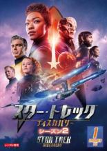 &nbsp;出　演&nbsp;ソネクア・マーティン＝グリーン(マイケル・バーナム)／ダグ・ジョーンズ(サルー)／シャザド・ラティフ(アッシュ・タイラー)／アンソニー・ラップ(ポール・スタメッツ)／メアリー・ワイズマン(シルビア・ティリー)／ウィルソン・クルーズ(ヒュー・カルバー)／アンソン・マウント(クリストファー・パイク)／レイチェル・アンチェリル(ナーン)／ティグ・ノタロ(ジェット・リノ)&nbsp;制作年、時間&nbsp;2019年&nbsp;104分&nbsp;製作国&nbsp;アメリカ&nbsp;メーカー等&nbsp;NBCユニバーサル・エンターテイメントジャパン&nbsp;ジャンル&nbsp;洋画／海外TV／アクション／SF／ドラマ&nbsp;カテゴリー&nbsp;DVD&nbsp;入荷日&nbsp;【2024-06-04】【あらすじ】宇宙の彼方で不可解なエネルギー爆発が発生。宇宙艦隊はクリストファー・パイクに、ディスカバリーの指揮を執って事態を調査するよう命じる。第1話と第2話を収録。《商品情報》◆レンタル用だった商品を鑑賞用で中古販売させていただいております。軽微な音飛び、画像の乱れ、画像の飛びはご了承ください。画像や音声、外装等が完璧な商品を求められる方やはご購入をお控えください。◆ジャケット(紙)とディスク(不織布にお入れしてます)の2点梱包です。ケースはプラスチックによる環境への配慮および送料をお安くすることを目的に付属しておりません。◆ジャケット・ディスクには、バーコード・管理用シール等が貼ってある場合があります。◆ジャケットには、日焼け箇所や軽微な破れ、汚れ等がある場合があります。完璧を求められる方はご購入をお控えください。◆字幕や吹き替えについては、商品名に特段記載が無いものはわかりかねます為、大変お手数ですがメーカー様に直接お問い合わせいただきますようお願いいたします。《発送情報》◆当店は土日祝日以外、休まず出荷をしております。AM9時までにご注文後の決済完了いただければ当日出荷いたします。AM9時以降は翌日出荷です。その他営業日はカレンダーをご確認ください。※楽天スーパーセールやお買い物マラソンなどの混雑時は、出荷日をプラス1日いただく場合がございます。◆配送方法は以下の2パターンからお選びいただけます。●速達便　ネコポス(220円〜)の場合速達扱い、追跡番号あり、ポスト投函、土日祝配達可能※曜日に関係なく配送【お届け目安】本州　発送日から1〜2日程度本州以外　発送日から2〜3日程度●大型便　飛脚便(700円〜)の場合速達扱い、追跡番号あり、手渡し、土日祝配達可能※曜日に関係なく配送【お届け目安】本州　発送日から1〜2日程度本州以外　発送日から2〜3日程度配送方法の初期設定は、「ネコポス」便に設定されております。◆ご注文後の同梱は、トラブル防止の観点からいたしかねます。また、それに伴う送料のお値引きはいたしかねます。送料の観点などから同梱をご希望のお客様は、必ず同一カートにて同時にご注文ください。◆複数ご購入の際、発送前に一部商品で不良や在庫切れがあった場合、対象商品をキャンセルし発送させていただきます。"