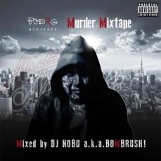 【バーゲンセール】【中古】CD▼Murder Mixtape Mixed DJ NOBU a.k.a. BOMBRUSH! レンタル落ち