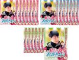 Romance - 【バーゲンセール】全巻セット【中古】DVD▼私だけのスーパースター Mr.Fighting(21枚セット)第1話〜第44話 最終 字幕のみ レンタル落ち