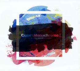 【バーゲンセール】【中古】CD▼color & monochrome 2 レンタル落ち