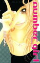 【バーゲンセール】中古 Comic▼ナンバーガール レンタル落ち
