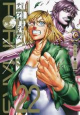 �ڥС����󥻡������� Comic���ƥ�ե����ޡ��� 22 ��󥿥����