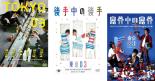 &nbsp;出　演&nbsp;東京03&nbsp;制作年、時間&nbsp;2011年&nbsp;369分&nbsp;製作国&nbsp;日本&nbsp;メーカー等&nbsp;アニプレックス&nbsp;ジャンル&nbsp;お笑い／コント／漫才／その他&nbsp;&nbsp;【コメディ 爆笑 笑える 楽しい】&nbsp;カテゴリー&nbsp;DVDセット&nbsp;入荷日&nbsp;【2025-05-11】【あらすじ】09年の「キングオブコント」王者・東京03の第13回単独公演「図星中の図星」の最終東京公演の模様を収録。オール新作コント、映像ネタ、音楽が一体となった彼らならではの完成度の高い仕上り。ゲストを迎えての合同コントを特典映像として収録する。※出演、あらすじなどの商品説明は「第13回東京03単独公演 図星中の図星 」の内容となります。【収納タイトル】■第13回東京03単独公演「図星中の図星」 ■第14回東京03単独公演「後手中の後手」■第15回東京03単独公演「露骨中の露骨」《商品情報》◆レンタル用だった商品を鑑賞用で中古販売させていただいております。軽微な音飛び、画像の乱れ、画像の飛びはご了承ください。画像や音声、外装等が完璧な商品を求められる方やはご購入をお控えください。◆ジャケット(紙)とディスク(不織布にお入れしてます)の2点梱包です。ケースはプラスチックによる環境への配慮および送料をお安くすることを目的に付属しておりません。◆ジャケット・ディスクには、バーコード・管理用シール等が貼ってある場合があります。◆ジャケットには、日焼け箇所や軽微な破れ、汚れ等がある場合があります。完璧を求められる方はご購入をお控えください。◆字幕や吹き替えについては、商品名に特段記載が無いものはわかりかねます為、大変お手数ですがメーカー様に直接お問い合わせいただきますようお願いいたします。《発送情報》◆当店は土日祝日以外、休まず出荷をしております。AM9時までにご注文後の決済完了いただければ当日出荷いたします。AM9時以降は翌日出荷です。その他営業日はカレンダーをご確認ください。※楽天スーパーセールやお買い物マラソンなどの混雑時は、出荷日をプラス1日いただく場合がございます。◆配送方法は以下の2パターンからお選びいただけます。●速達便　ネコポス(220円〜)の場合速達扱い、追跡番号あり、ポスト投函、土日祝配達可能※曜日に関係なく配送【お届け目安】本州　発送日から1〜2日程度本州以外　発送日から2〜3日程度●大型便　飛脚便(700円〜)の場合速達扱い、追跡番号あり、手渡し、土日祝配達可能※曜日に関係なく配送【お届け目安】本州　発送日から1〜2日程度本州以外　発送日から2〜3日程度配送方法の初期設定は、「ネコポス」便に設定されております。◆ご注文後の同梱は、トラブル防止の観点からいたしかねます。また、それに伴う送料のお値引きはいたしかねます。送料の観点などから同梱をご希望のお客様は、必ず同一カートにて同時にご注文ください。◆複数ご購入の際、発送前に一部商品で不良や在庫切れがあった場合、対象商品をキャンセルし発送させていただきます。"