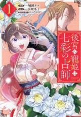 �ڥС����󥻡������� Comic����ܤ���ɱ�ϼ��̤���� 1 ��󥿥����