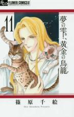 �ڥС����󥻡������� Comic��̴�μ��������Ļ϶ 11 ��󥿥����