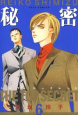 �ڥС����󥻡������� Comic����̩ �ȥåס���������å� 6 ��󥿥����