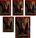 【バーゲンセール】全巻セット【中古】DVD▼ハウス・オブ・ザ・ドラゴン シーズン1(5枚セット)第1話~第10話 最終 レンタル落ち