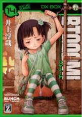 �ڥС����󥻡������� Comic��BTOOOM! 14 ��󥿥����