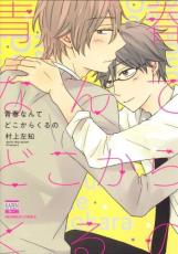 �ڥС����󥻡������� Comic���Ľդʤ�Ƥɤ����餯��� ��󥿥����